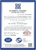 China Yixing Chengxin Radiation Protection Equipment Co., Ltd certification
